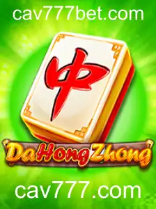 Descubra o Jogo DaHongZhong: Regras, Estratégias e Novidades
